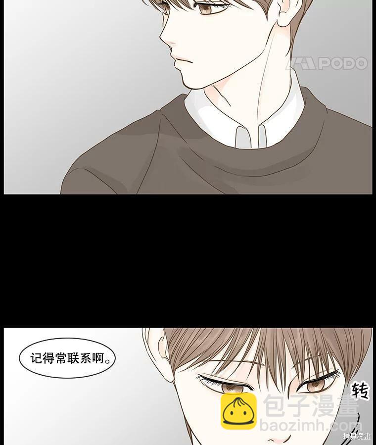 第54话79
