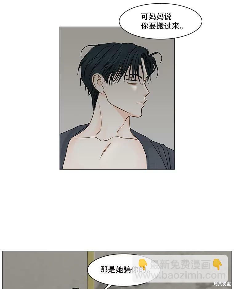 第54话8