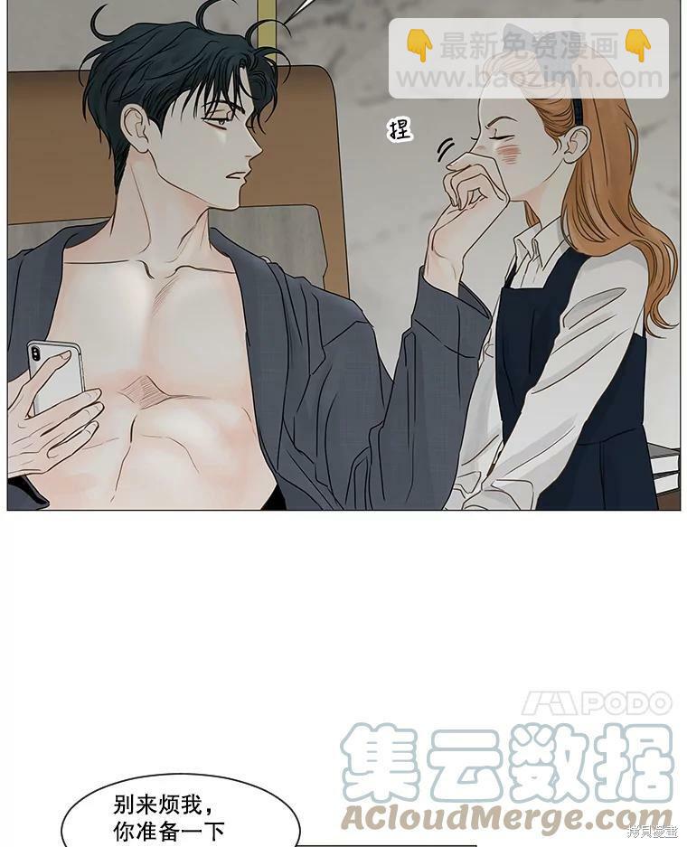 第54话9
