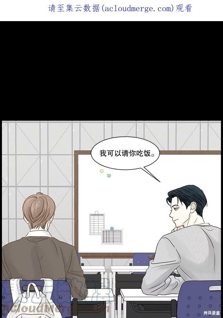 第55话0