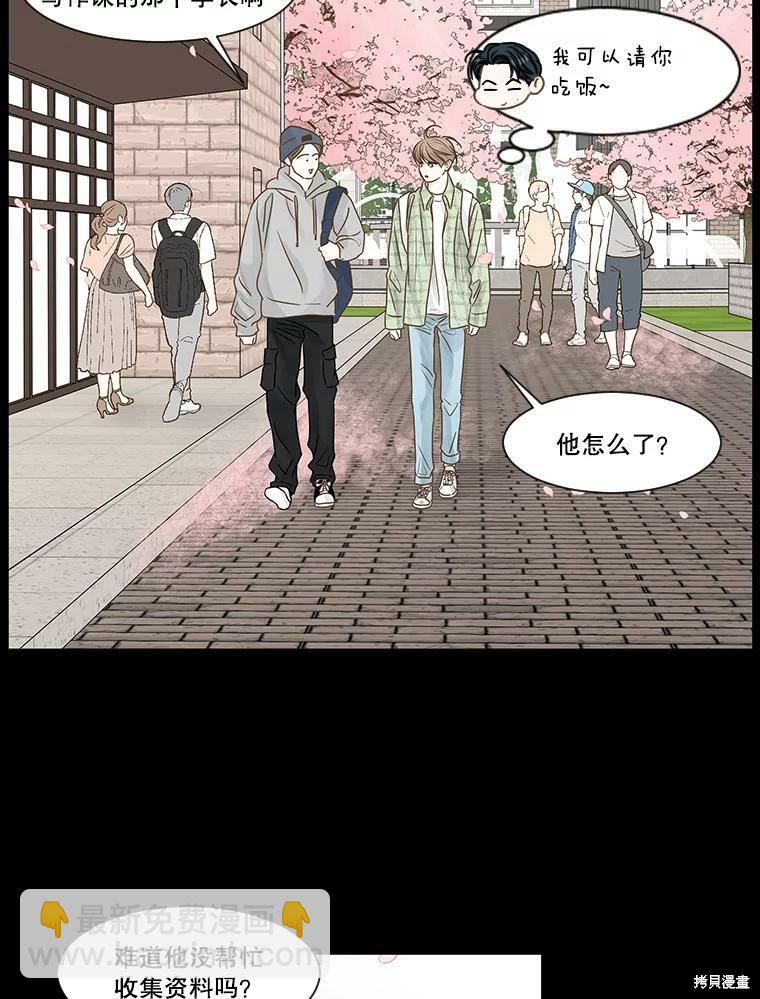 第55话10