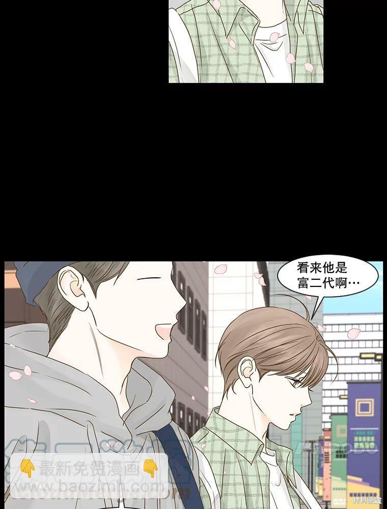 第55话12