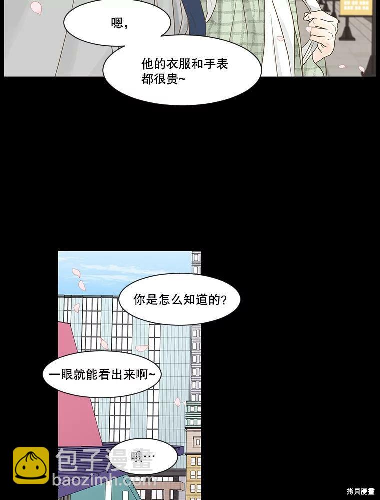 第55话13