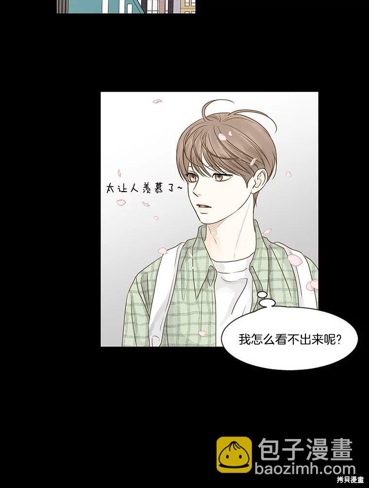 第55话14