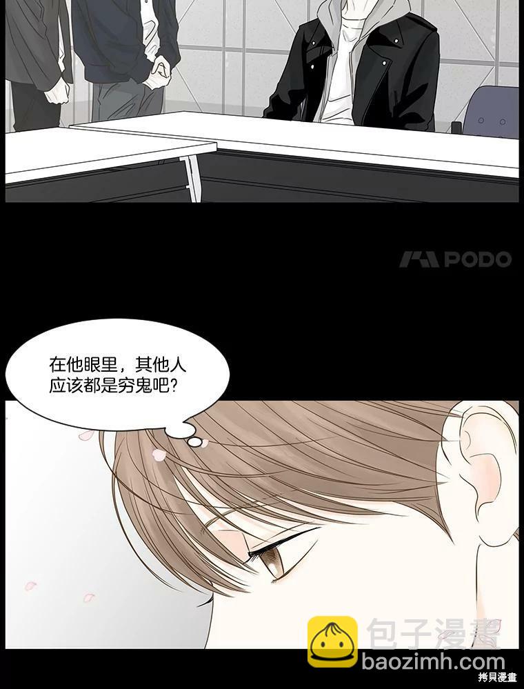 第55话19