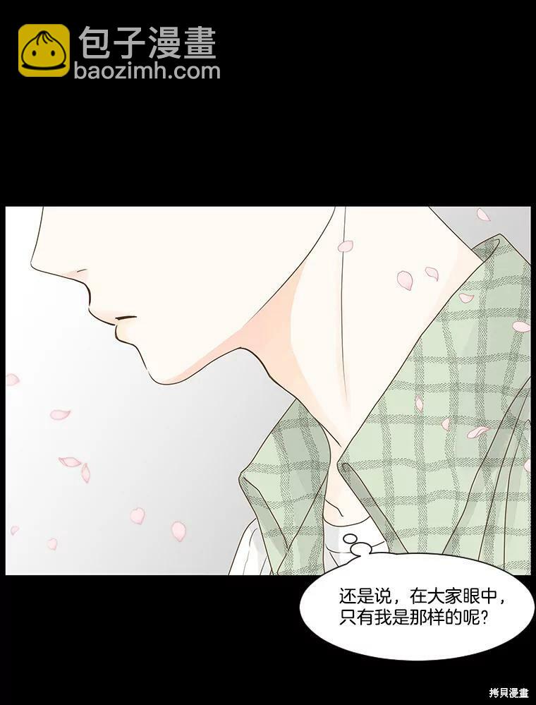 第55话20
