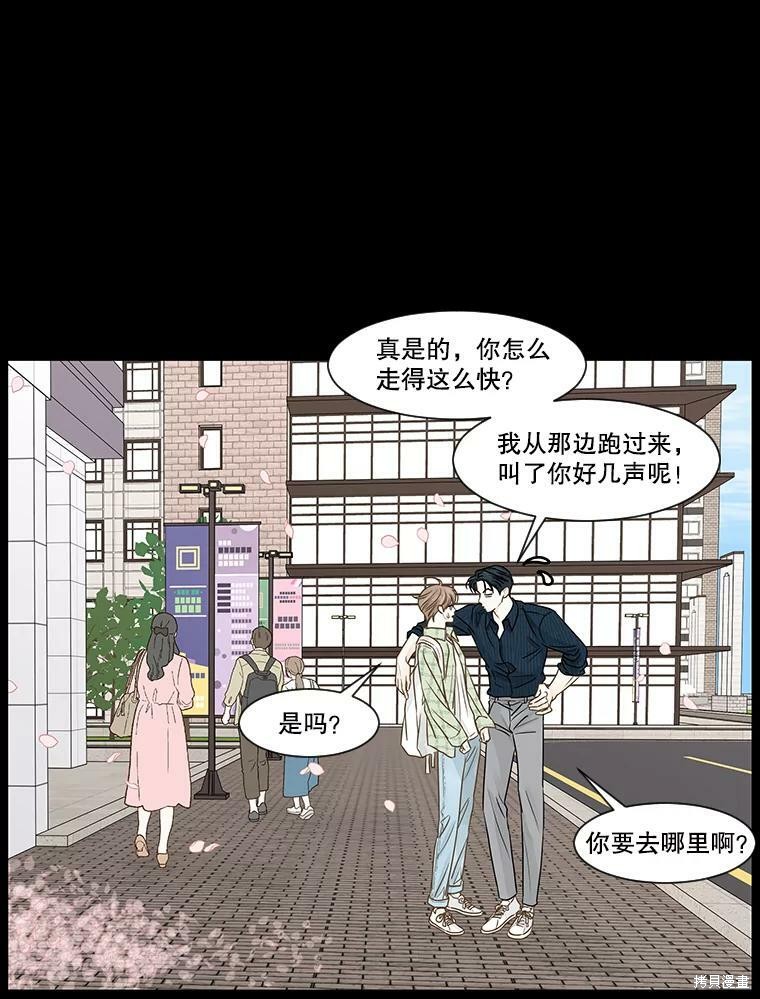 第55话23