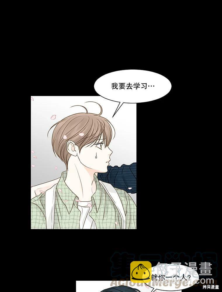 第55话24