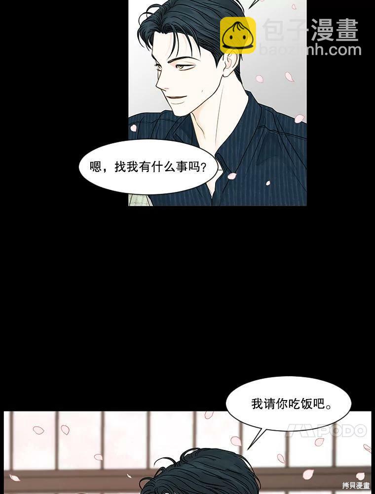 第55话25