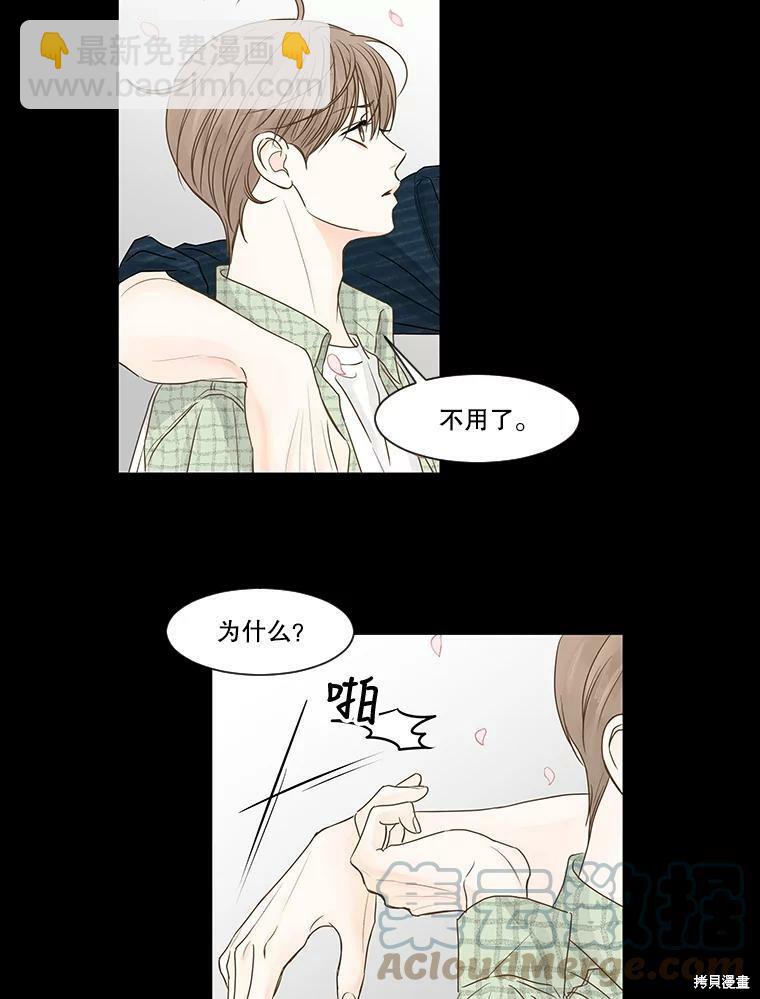 第55话27