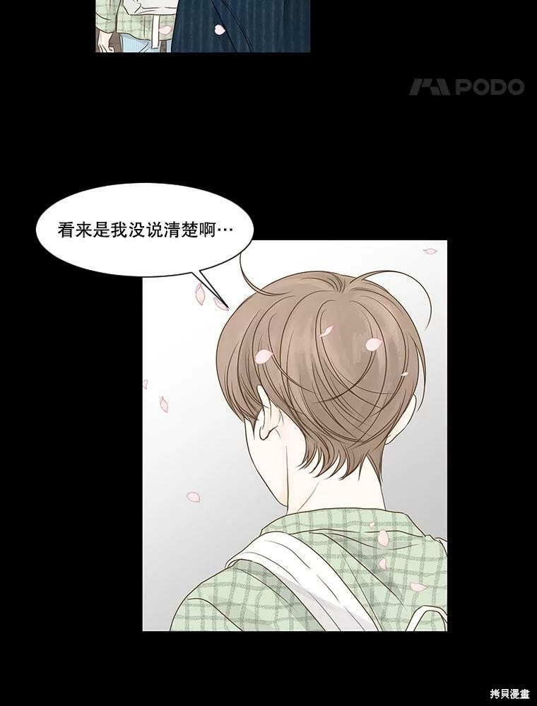 第55话29