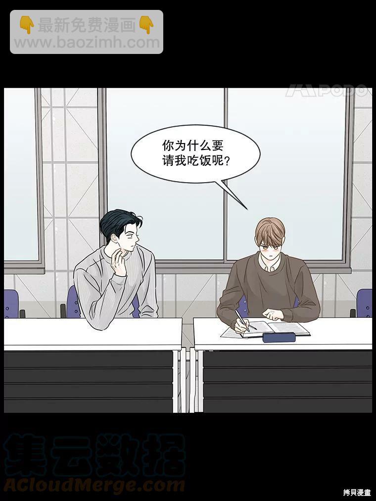 第55话3