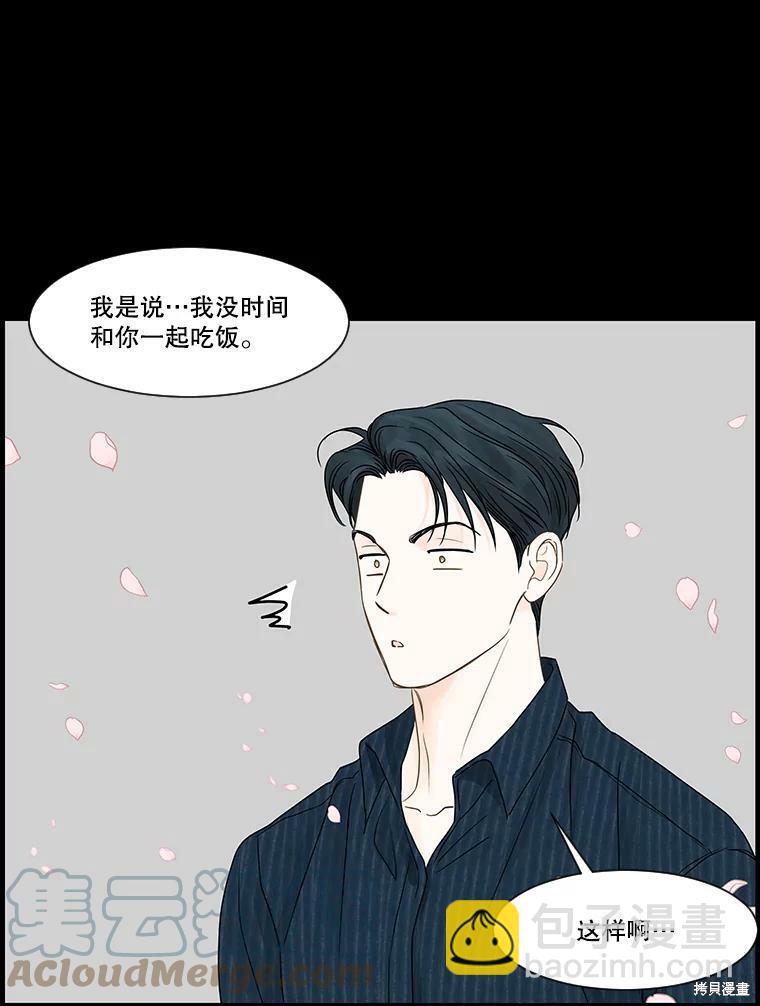 第55话30