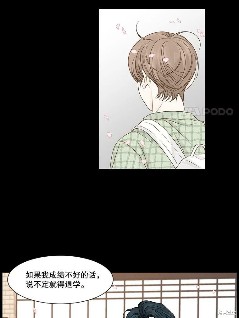 第55话32