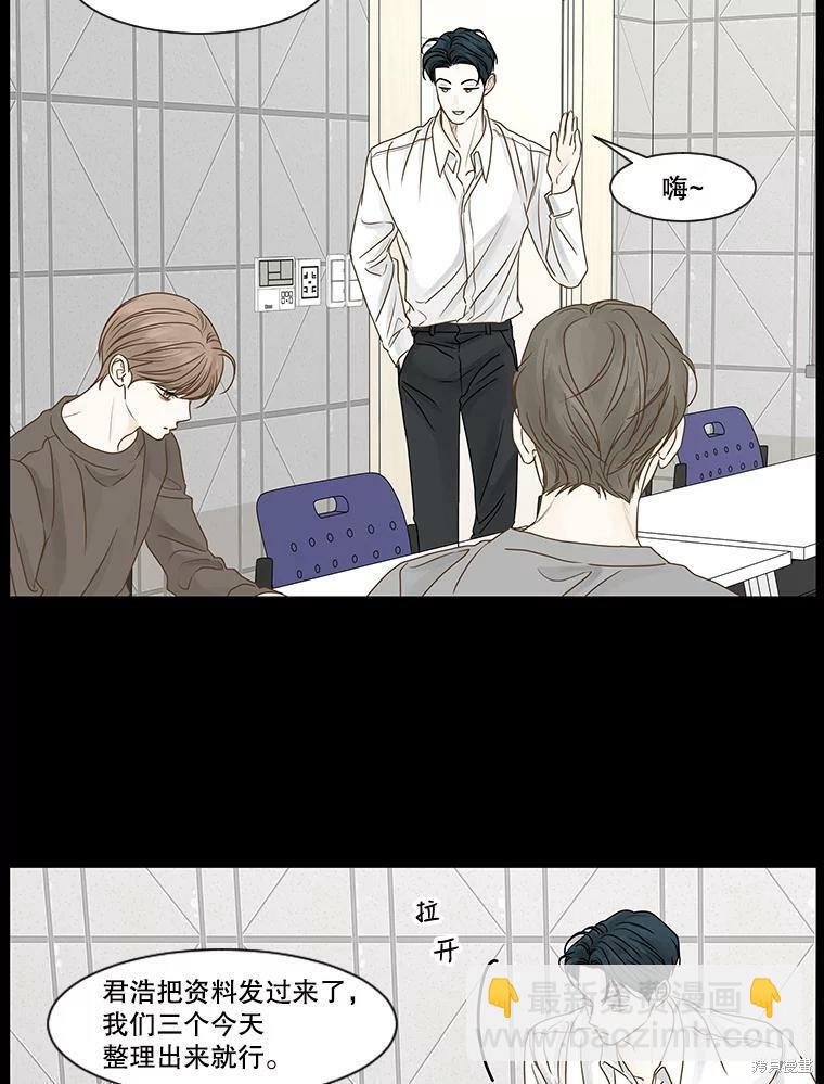第55话39