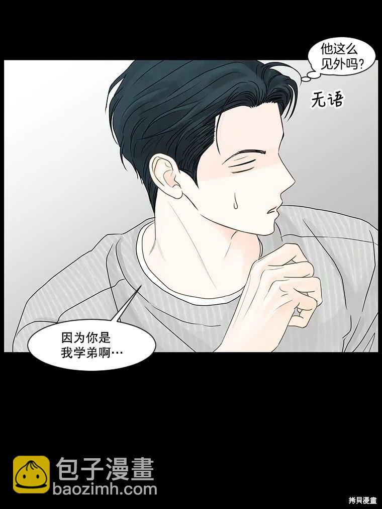 第55话4