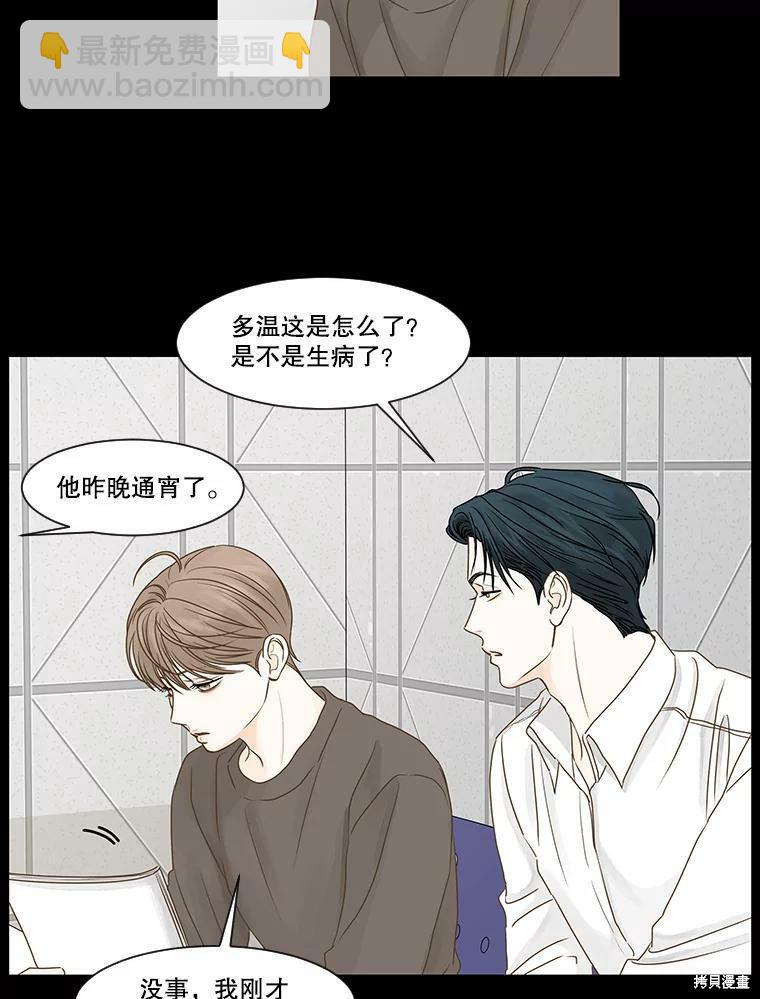 第55话42