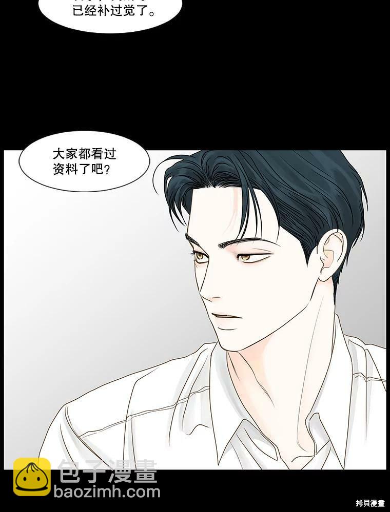 第55话43