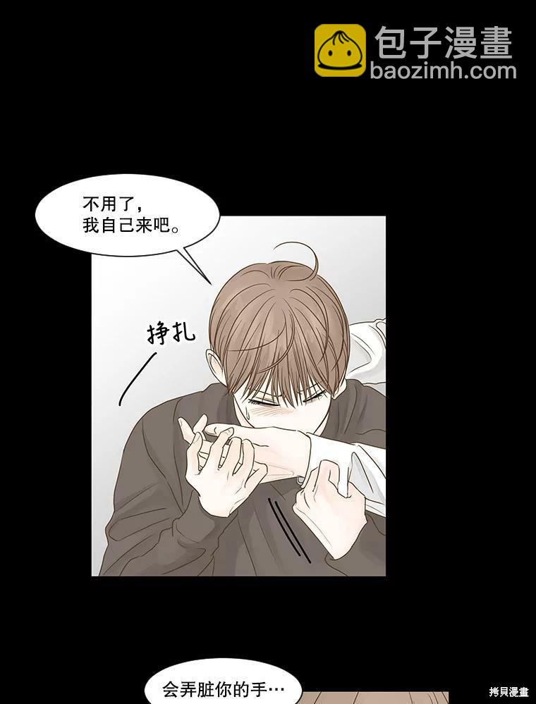 第55话53