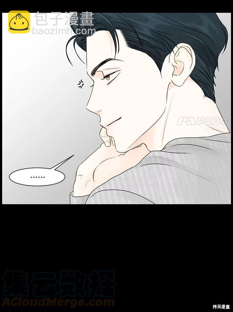 第55话6