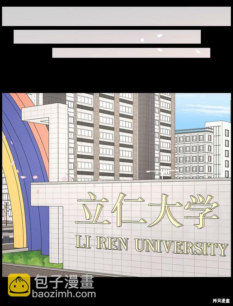 第55话7