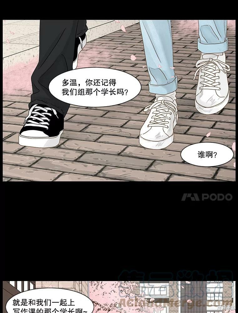 第55话9