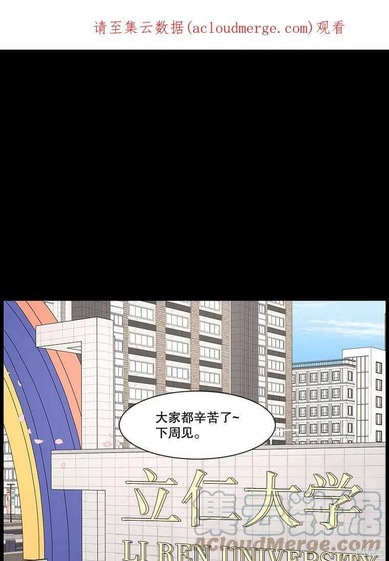 第56话0