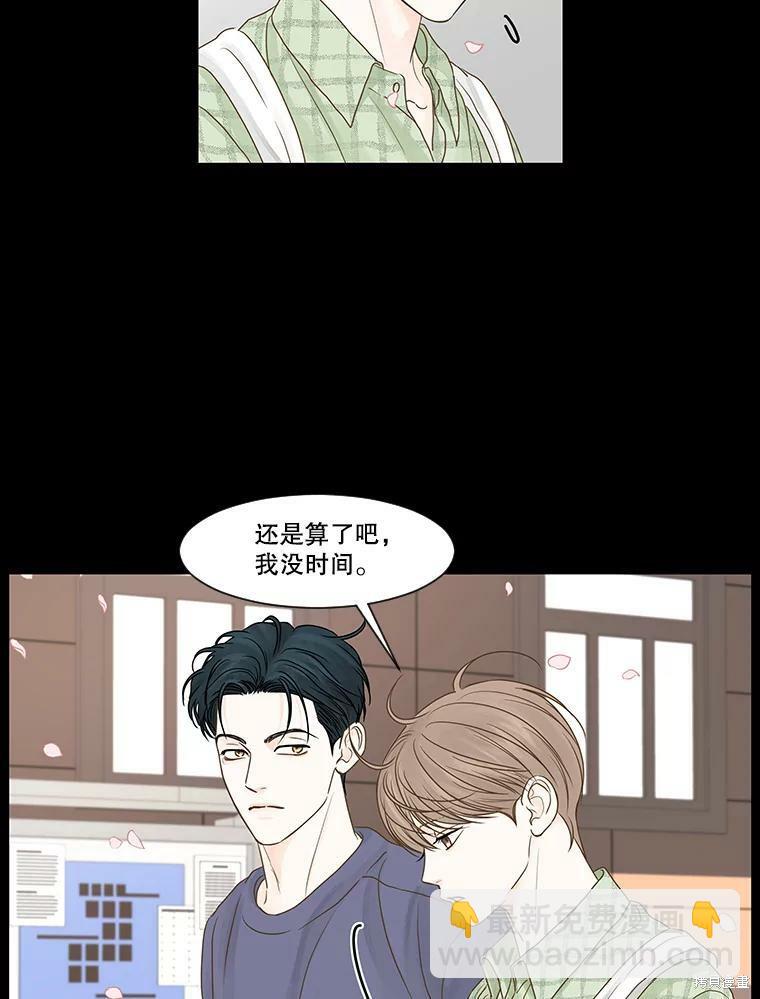 第56话20