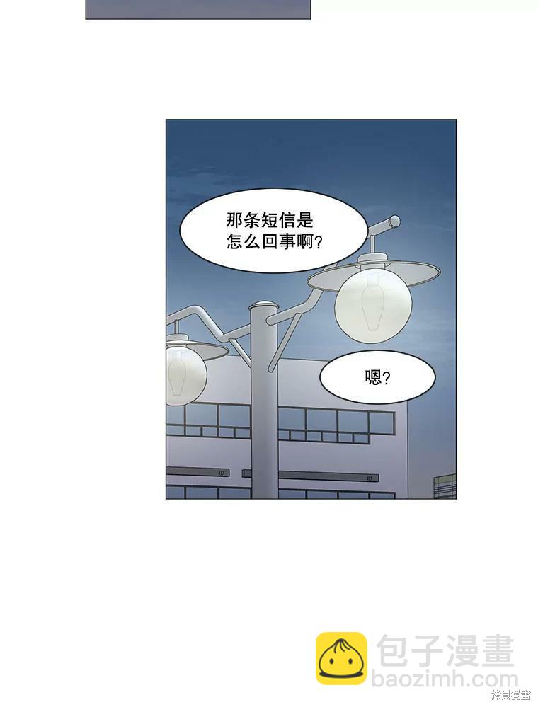 第57话1