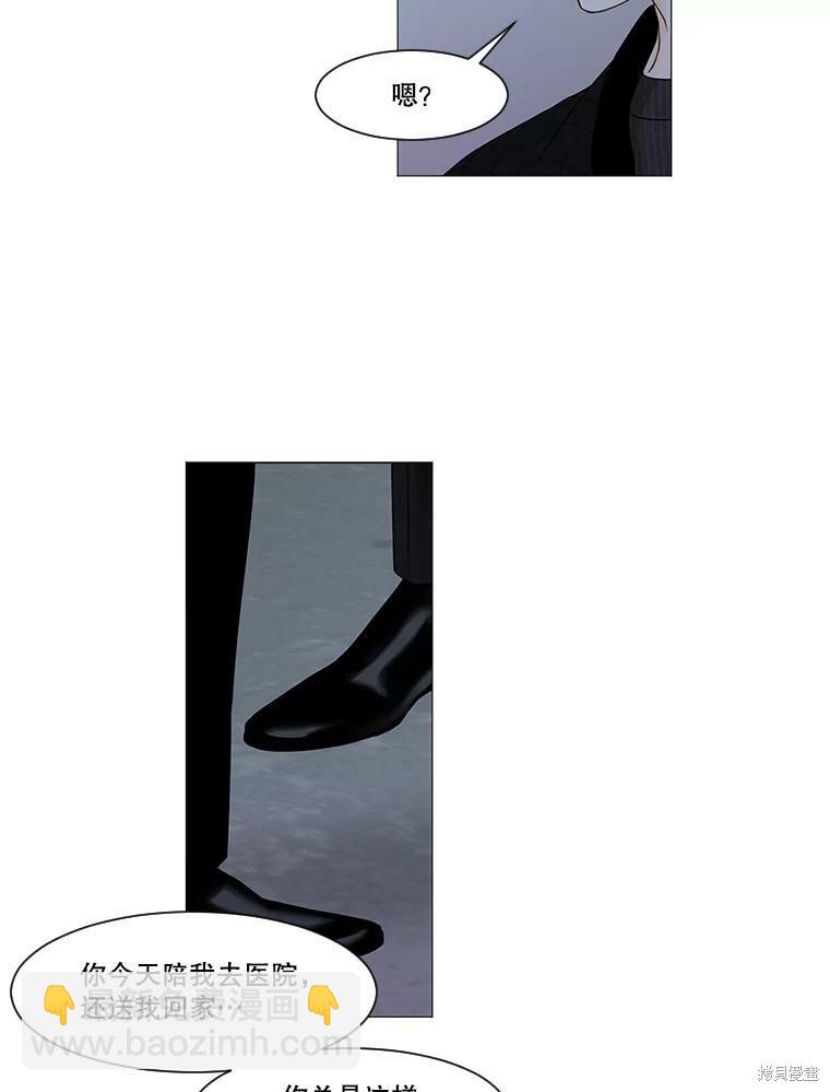 第57话10
