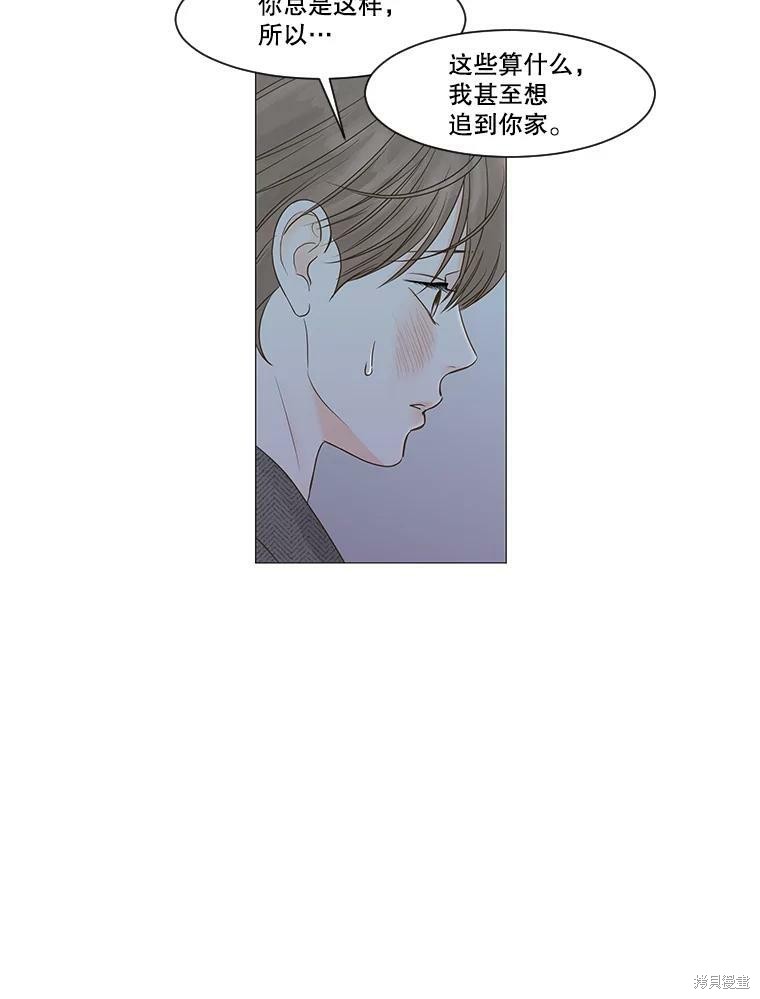 第57话11