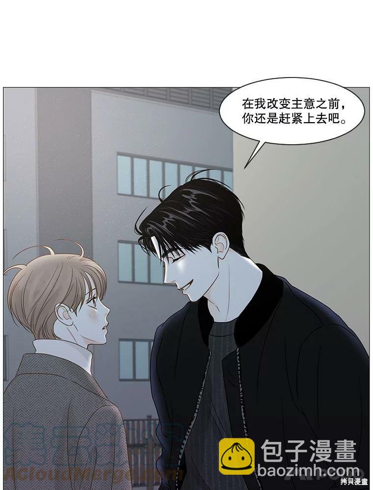 第57话12