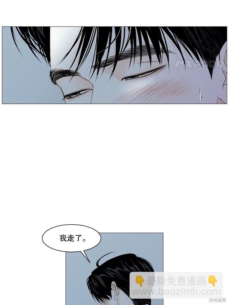 第57话16
