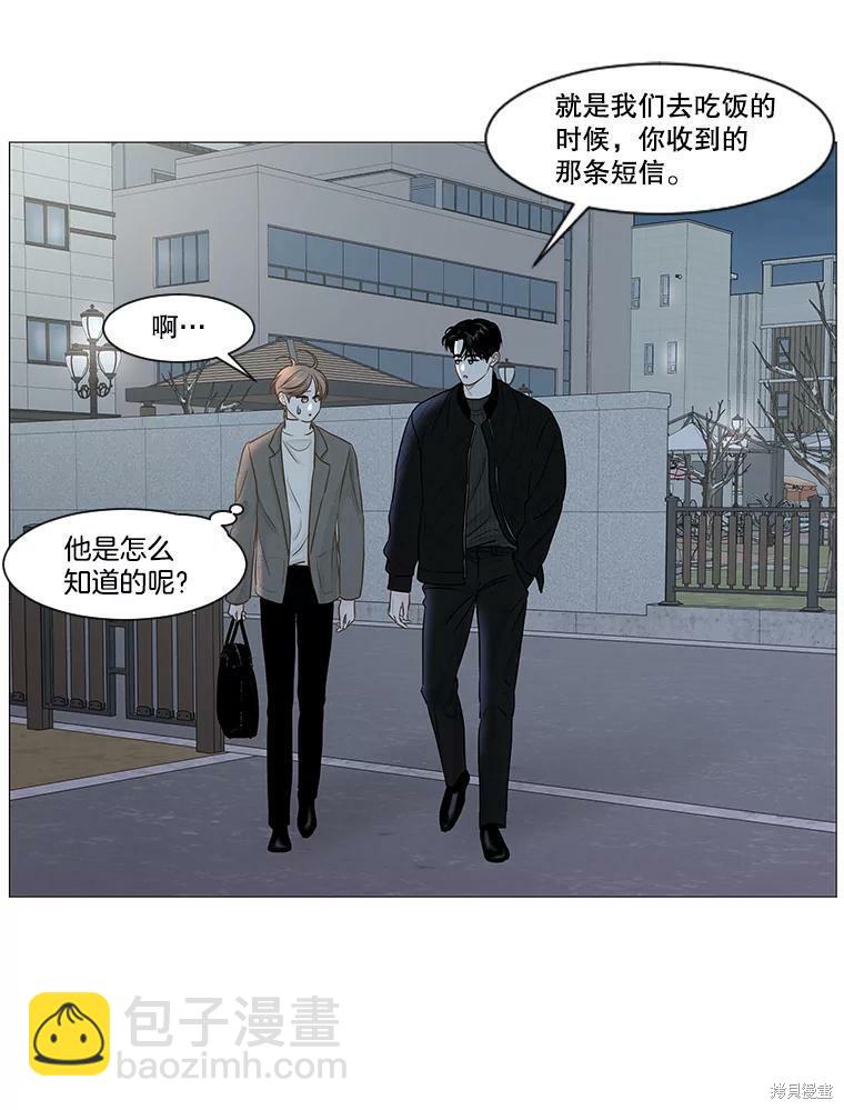 第57话2