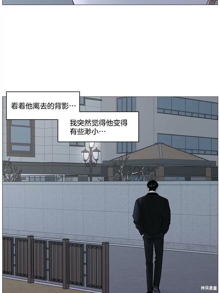 第57话20