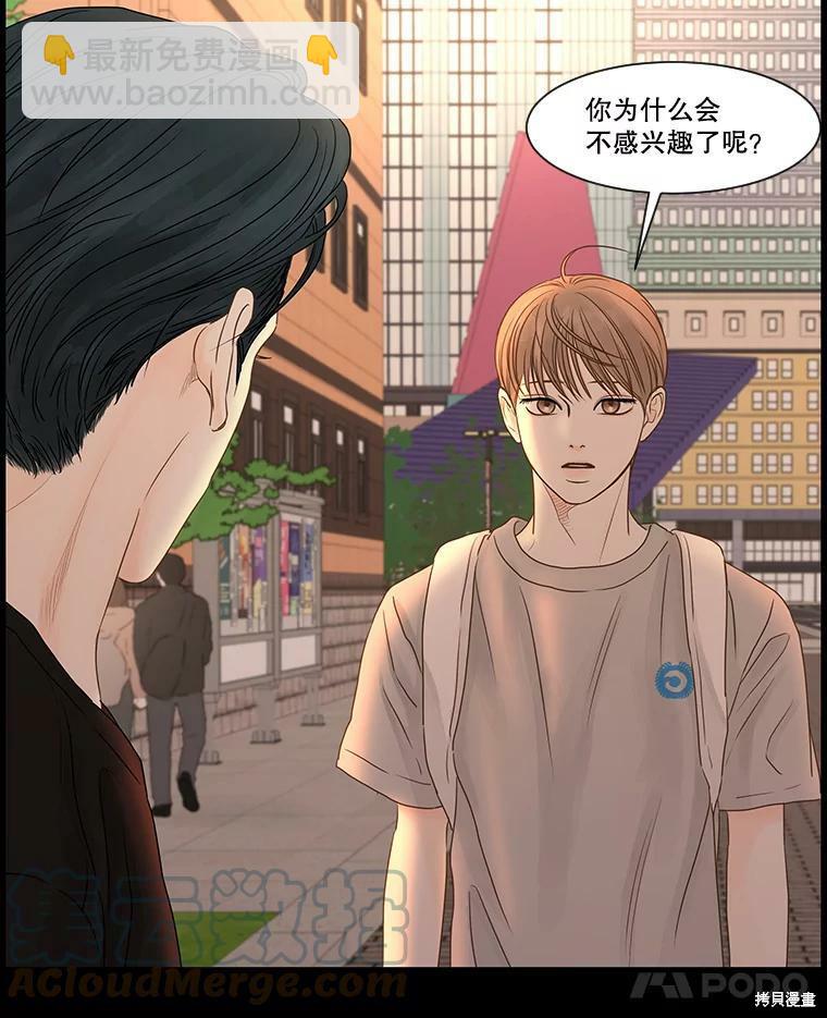 第57话29