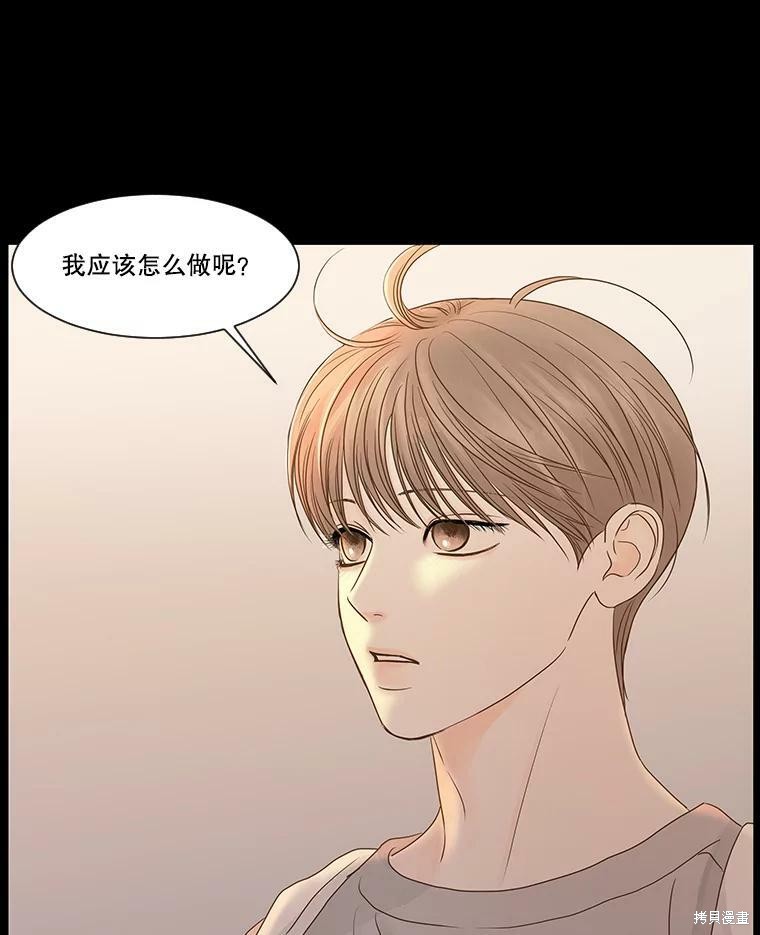 第57话30