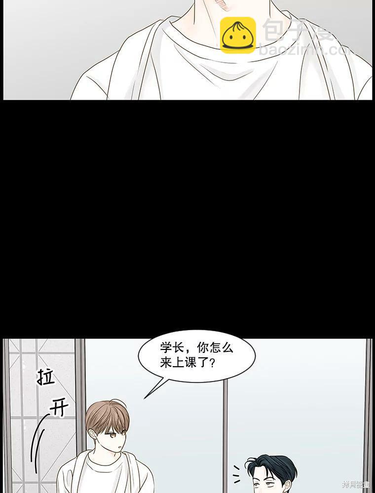 第57话37