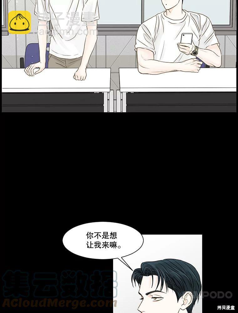 第57话38