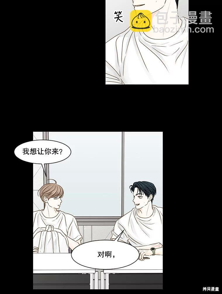第57话39