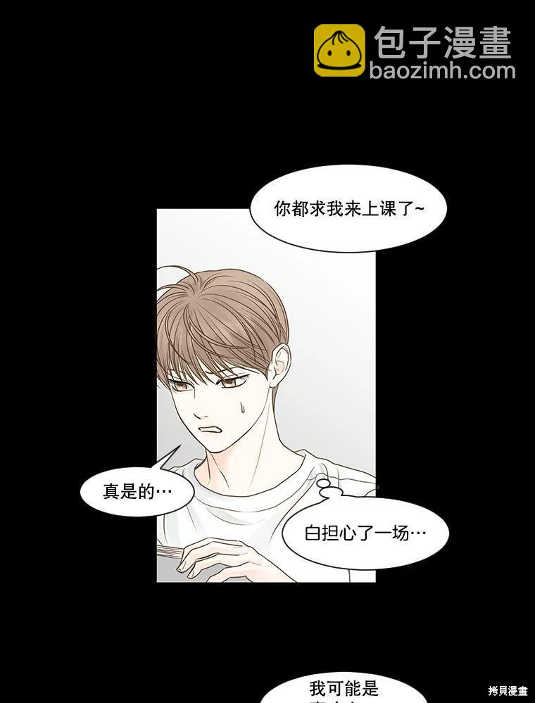 第57话40