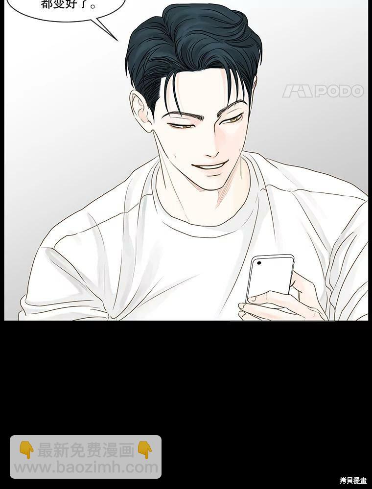 第57话42