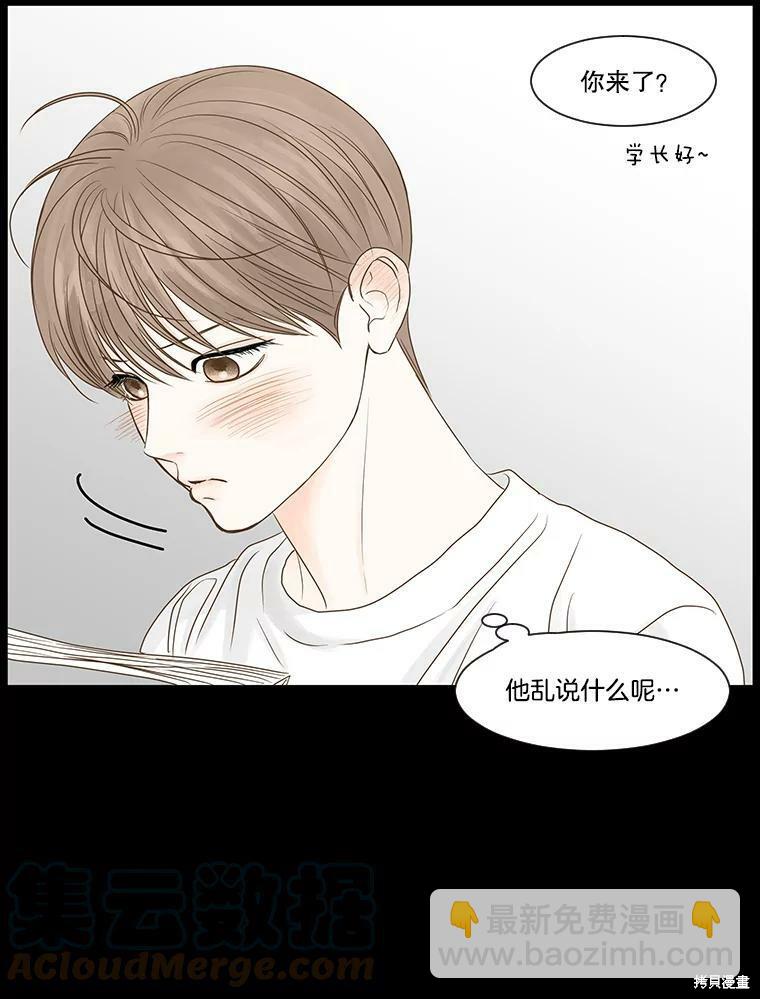 第57话44