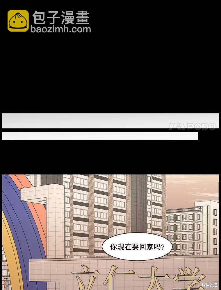 第57话45