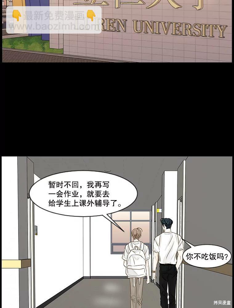 第57话46