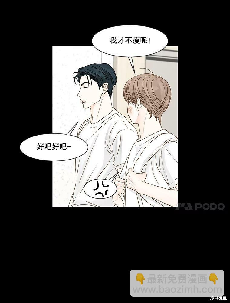 第57话48
