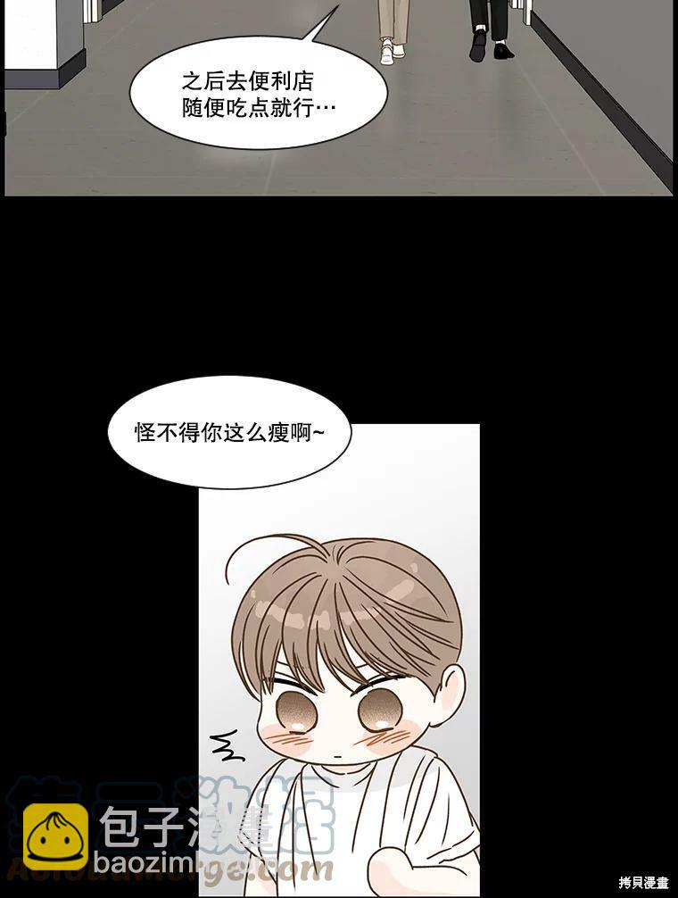 第57话51