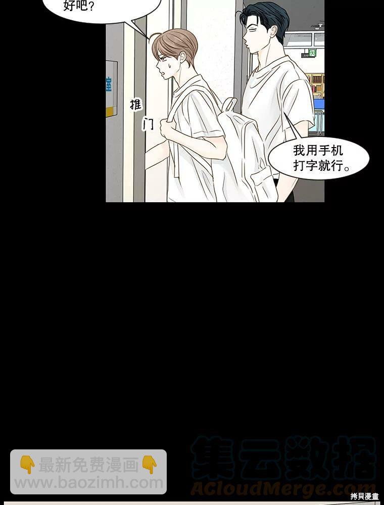 第57话54