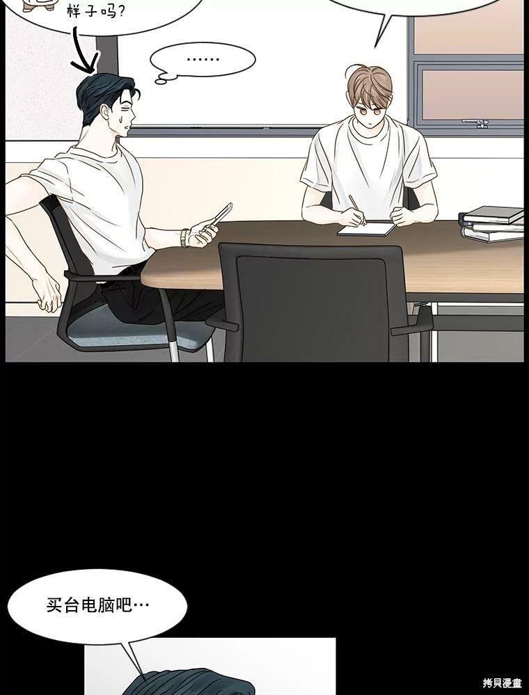 第57话56