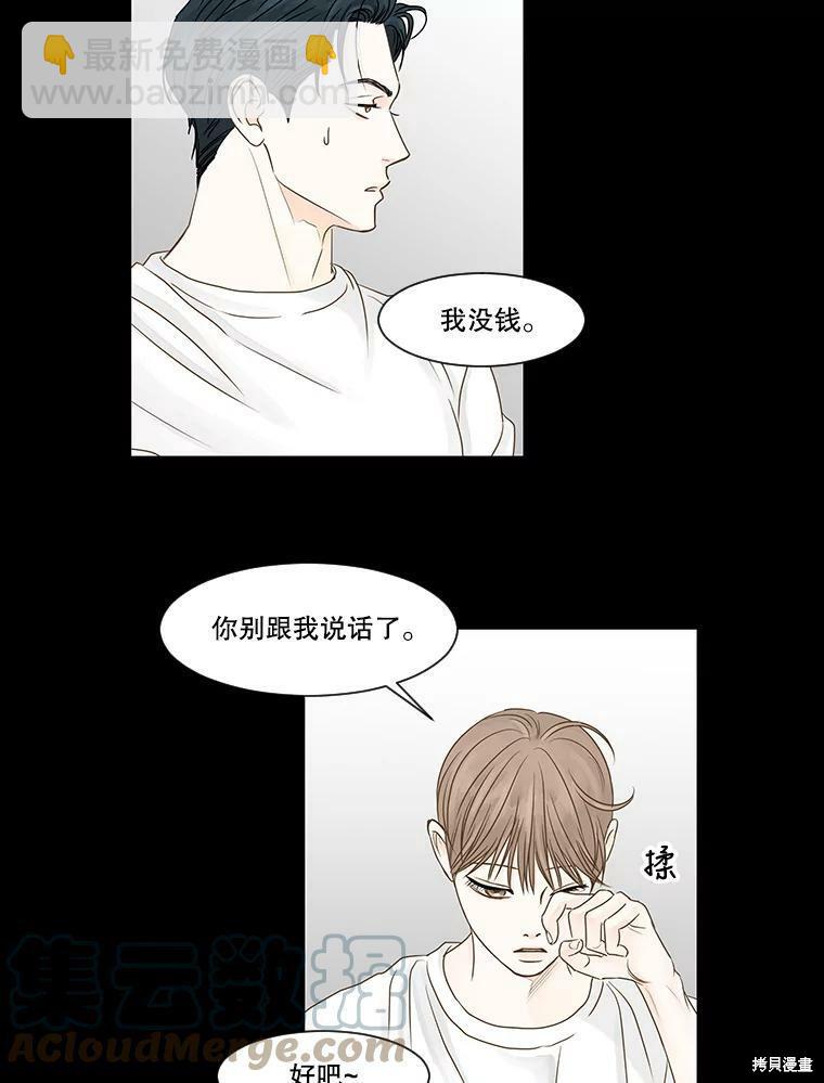 第57话57